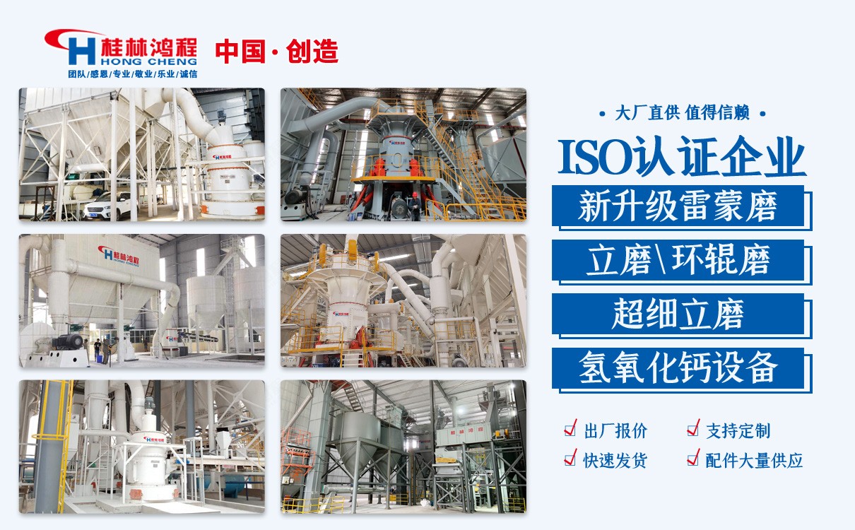 非金屬礦磨粉機(jī) 非金屬礦磨粉機(jī)