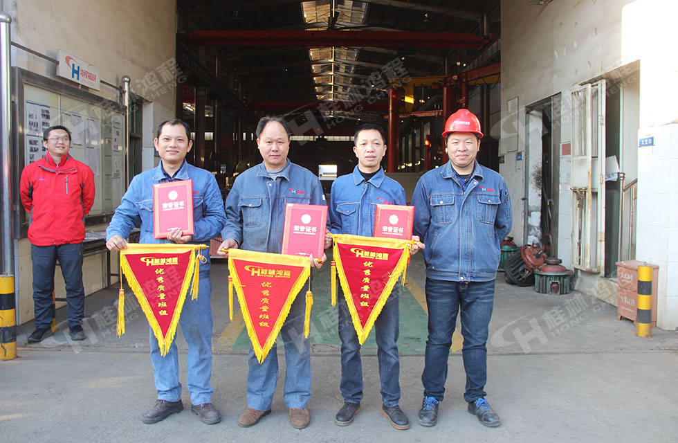 生產車間質量評比,看看獲獎的都有誰 生產車間質量評比,看看獲獎的都有誰