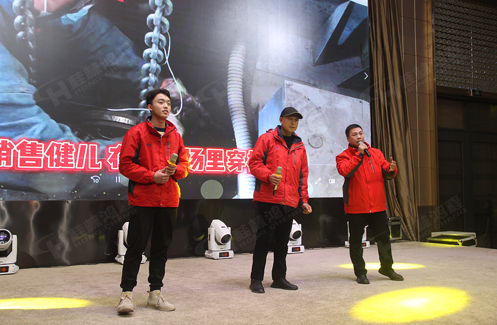 金牛辭舊歲，猛虎迎春來。搭著歡樂的時光列車，我們一起歡送碩果累累的2021年，迎來了嶄新的2022年。1月26日，我們歡聚一堂，在歡聲笑語、載歌載舞中迎接新春，“立足新鴻程開創(chuàng)新局面”桂林鴻程2021年年終總結表彰會由此開始！