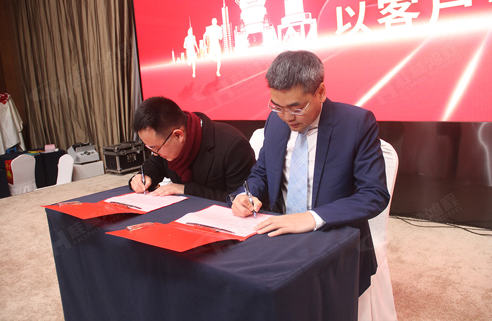 金牛辭舊歲，猛虎迎春來。搭著歡樂的時光列車，我們一起歡送碩果累累的2021年，迎來了嶄新的2022年。1月26日，我們歡聚一堂，在歡聲笑語、載歌載舞中迎接新春，“立足新鴻程開創(chuàng)新局面”桂林鴻程2021年年終總結表彰會由此開始！