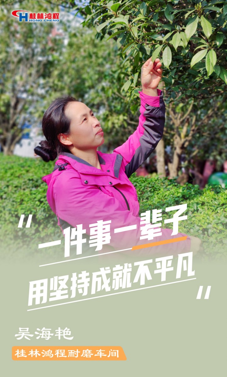 【3.8女神節】她們脫下工裝，驚艷了時光……