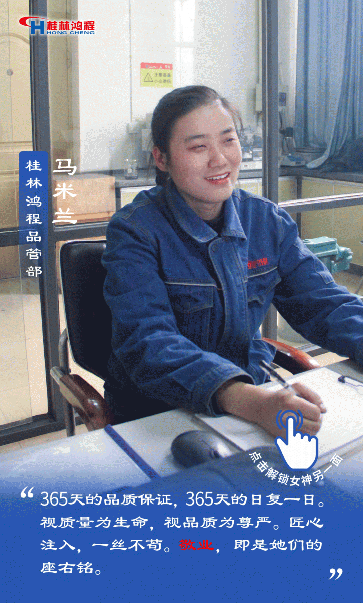 【3.8女神節】她們脫下工裝，驚艷了時光……