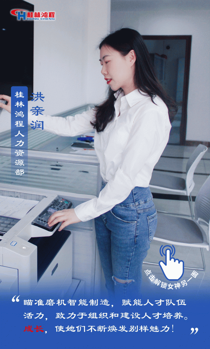 【3.8女神節】她們脫下工裝，驚艷了時光……