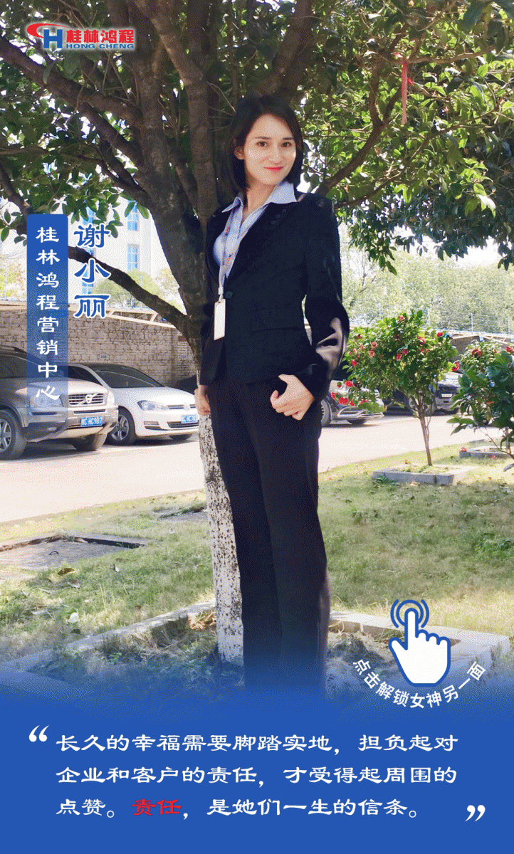 【3.8女神節】她們脫下工裝，驚艷了時光……