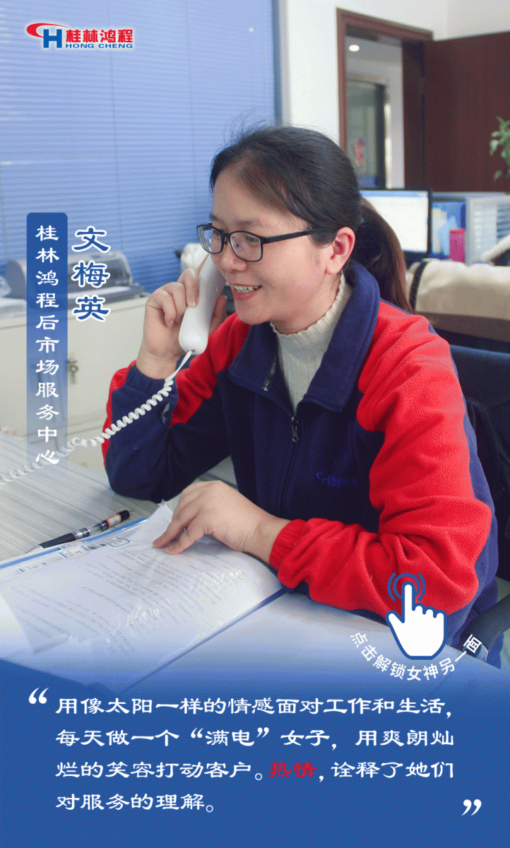 【3.8女神節】她們脫下工裝，驚艷了時光……