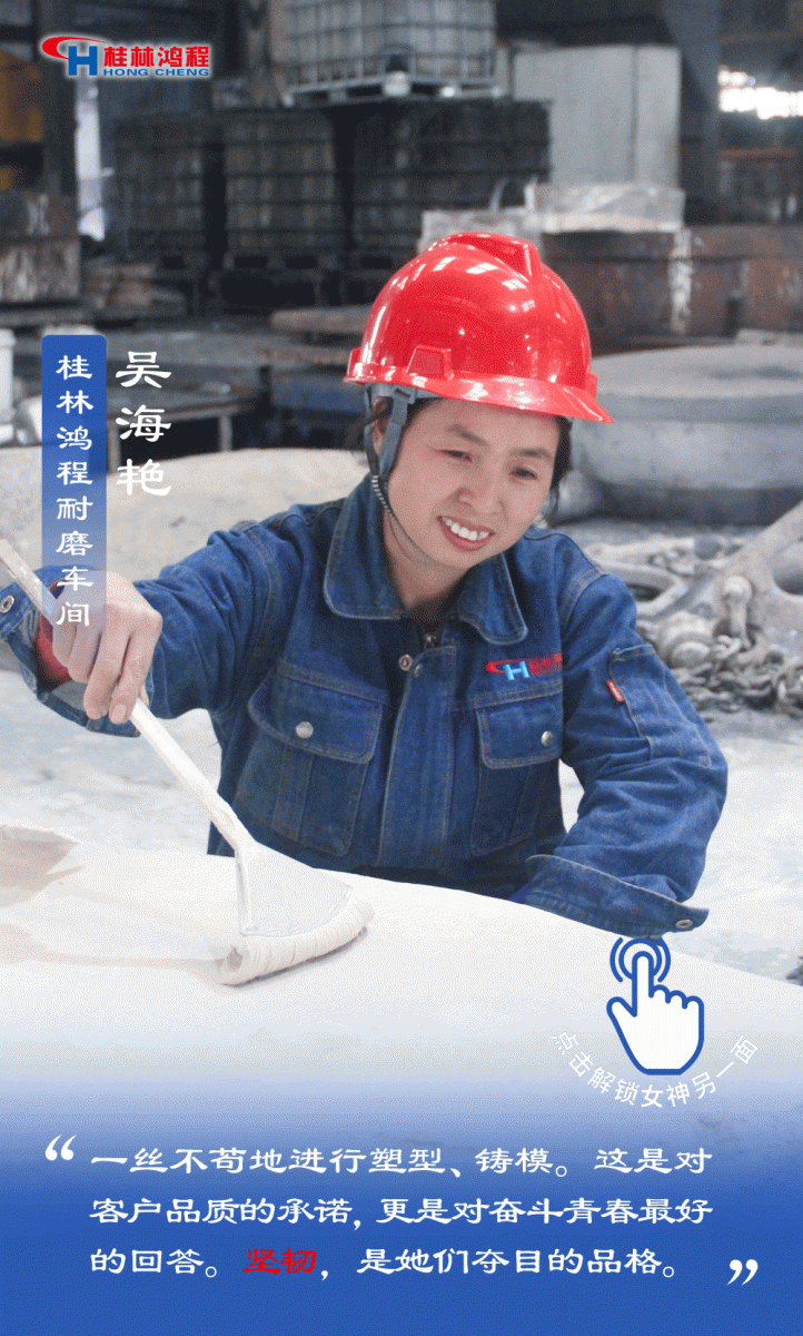 【3.8女神節】她們脫下工裝，驚艷了時光……