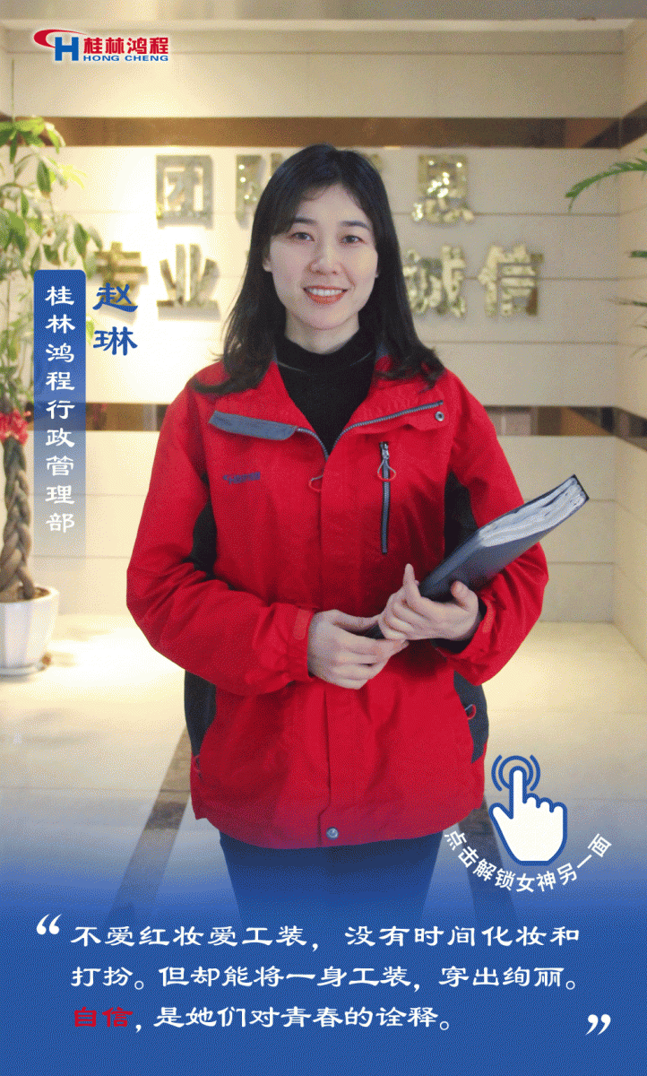 【3.8女神節】她們脫下工裝，驚艷了時光……