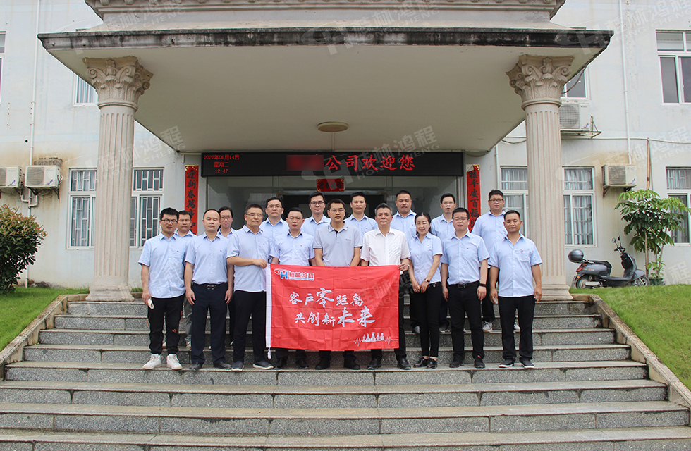 價值服務，始終如一！桂林鴻程“客戶零距離 共創(chuàng)新未來”服務活動正式出征