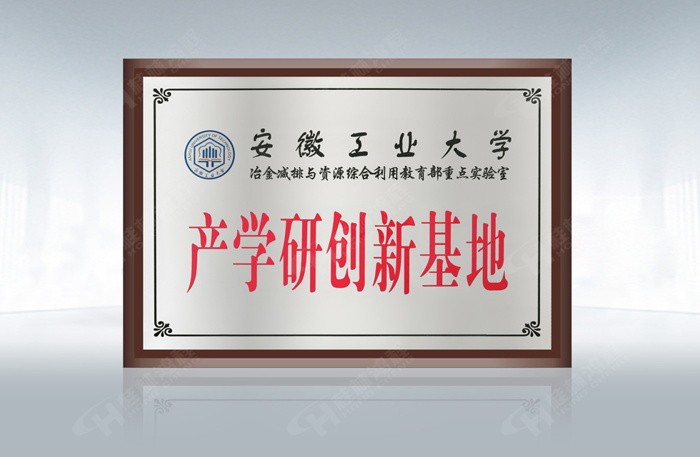 再摘殊榮！桂林鴻程榮獲“廣西科技進步獎”一等獎