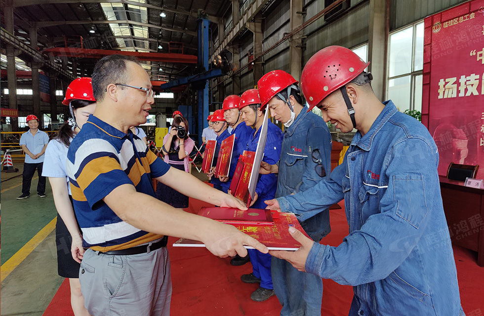 揚技能長劍，造鴻程精品|2022年臨桂區職工勞動技能競賽在桂林鴻程舉辦