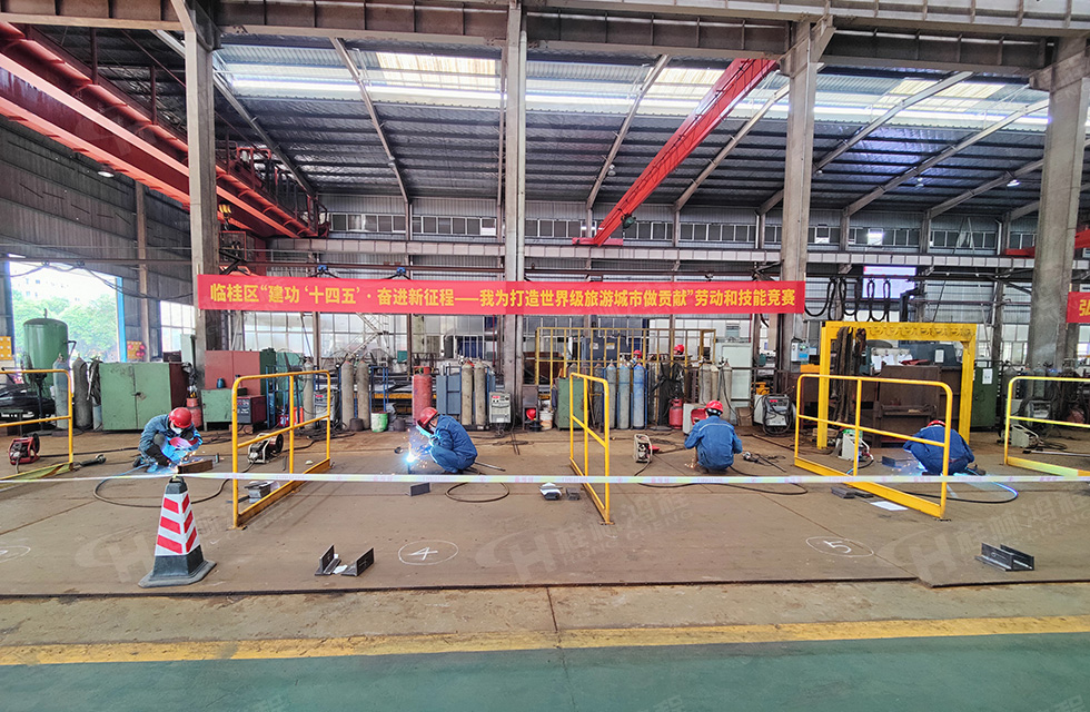 揚技能長劍，造鴻程精品|2022年臨桂區職工勞動技能競賽在桂林鴻程舉辦