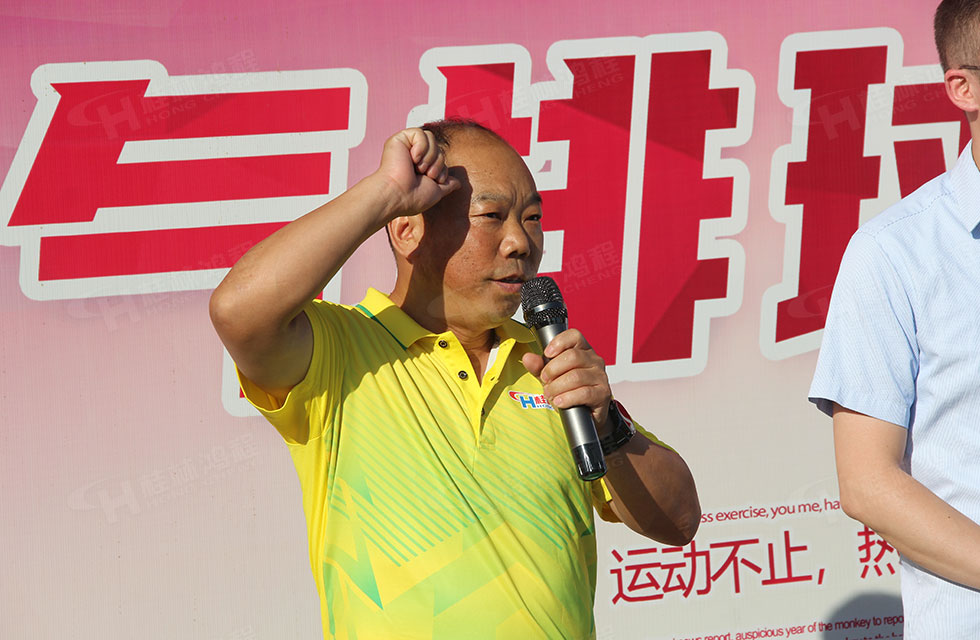 翹首以盼！桂林鴻程全體員工首屆氣排球比賽火熱開幕