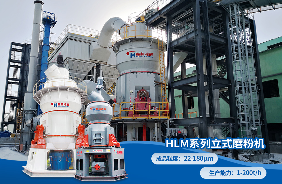 榮譽(yù)之約，同創(chuàng)未來(lái)！桂林鴻程應(yīng)邀出席廣西重大工程項(xiàng)目與機(jī)械行業(yè)企業(yè)供需對(duì)接會(huì)