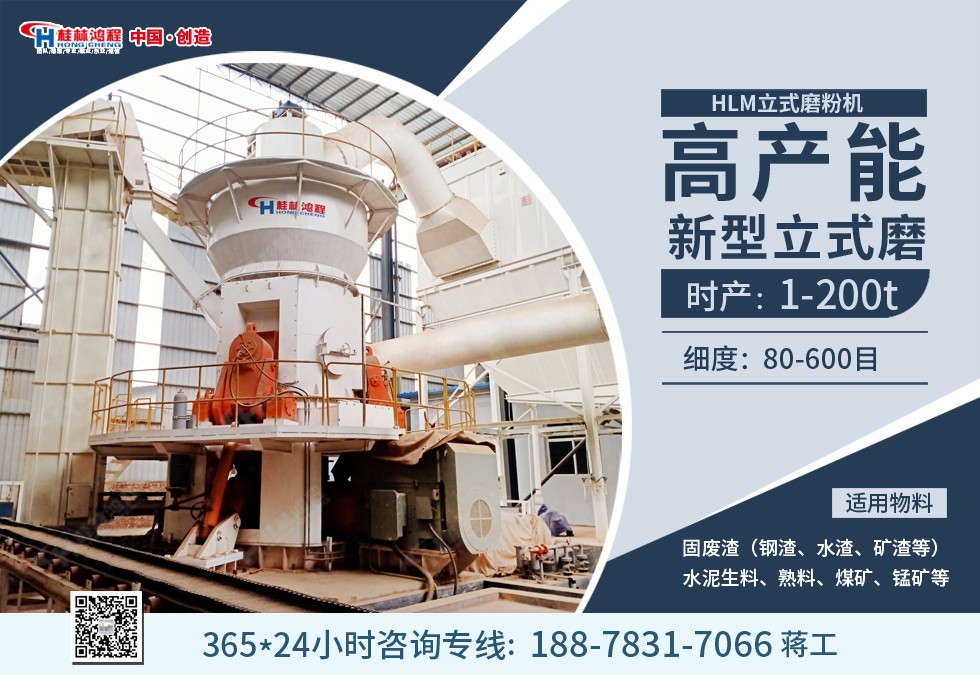 鋅冶煉煤粉制備系統