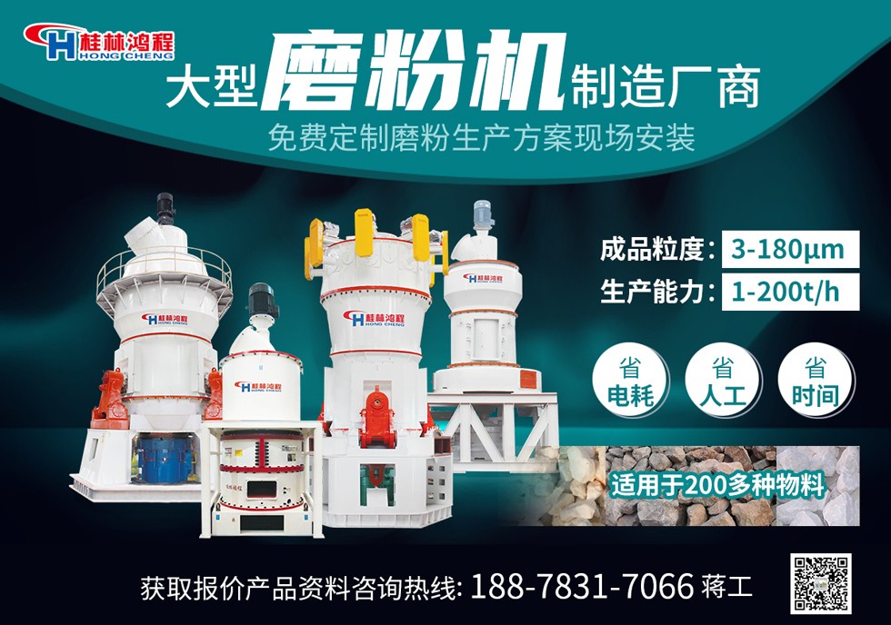 沸石粉超細磨機 沸石粉超細磨機