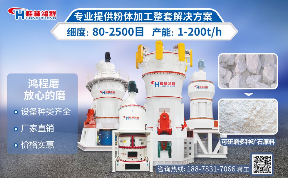 立式磨和雷蒙磨區別 立式磨和雷蒙磨區別