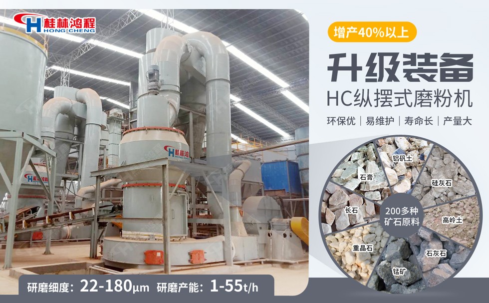 釩鐵磨粉機 釩鐵磨粉機