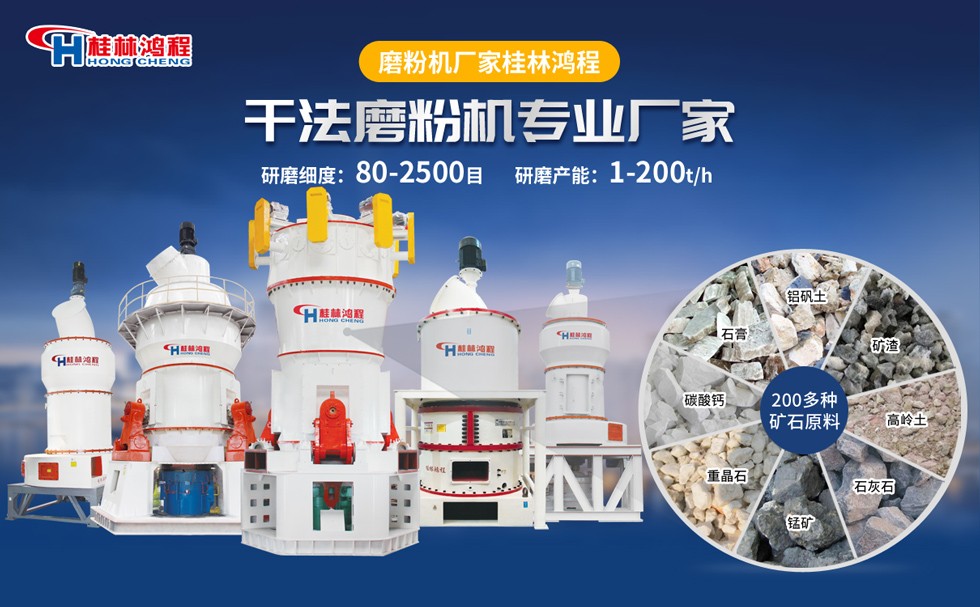 冶金焦磨粉機(jī) 冶金焦磨粉機(jī)