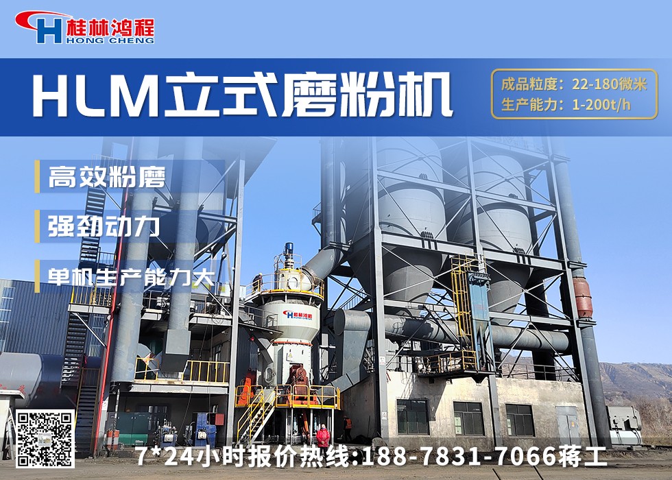 礦渣立磨選型 礦渣立磨選型