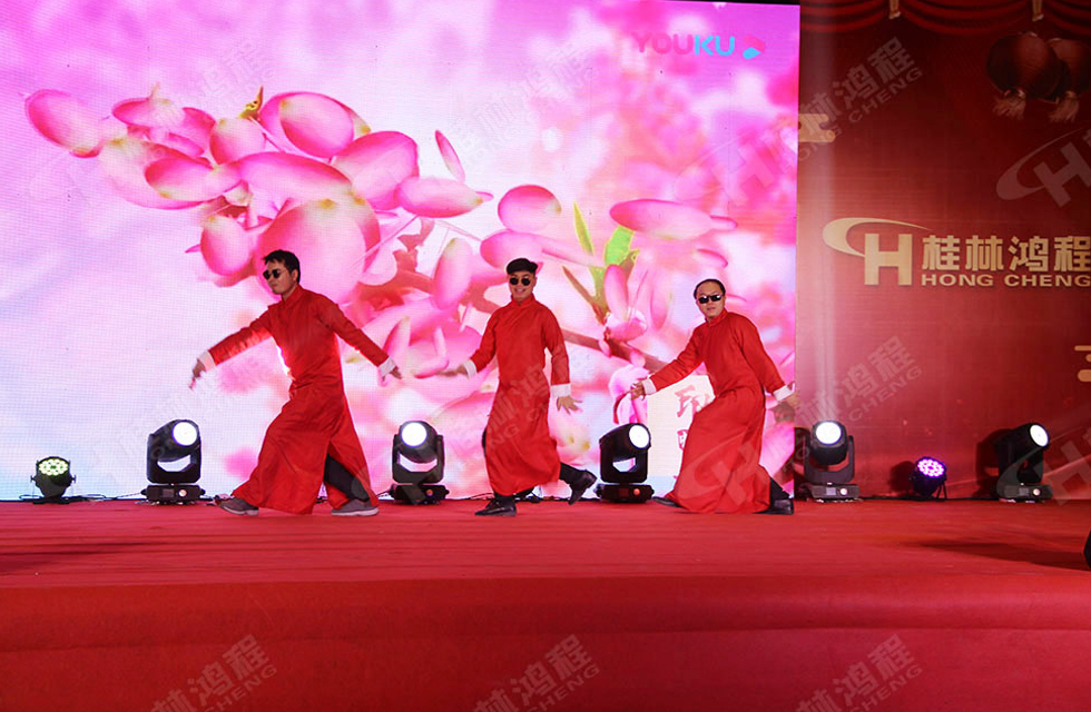 熱烈祝賀桂林鴻程2020年新年年會圓滿成功！