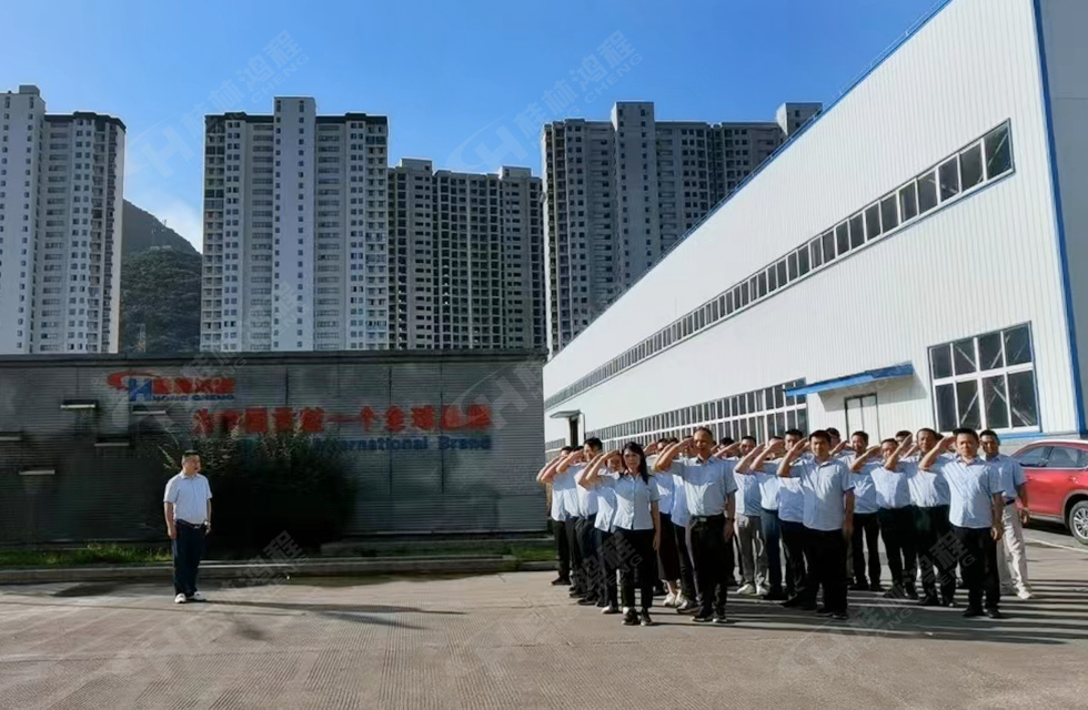 勇做市場浪尖弄潮兒，為客戶價值再創(chuàng)輝煌！桂林鴻程2022銷售大會圓滿召開