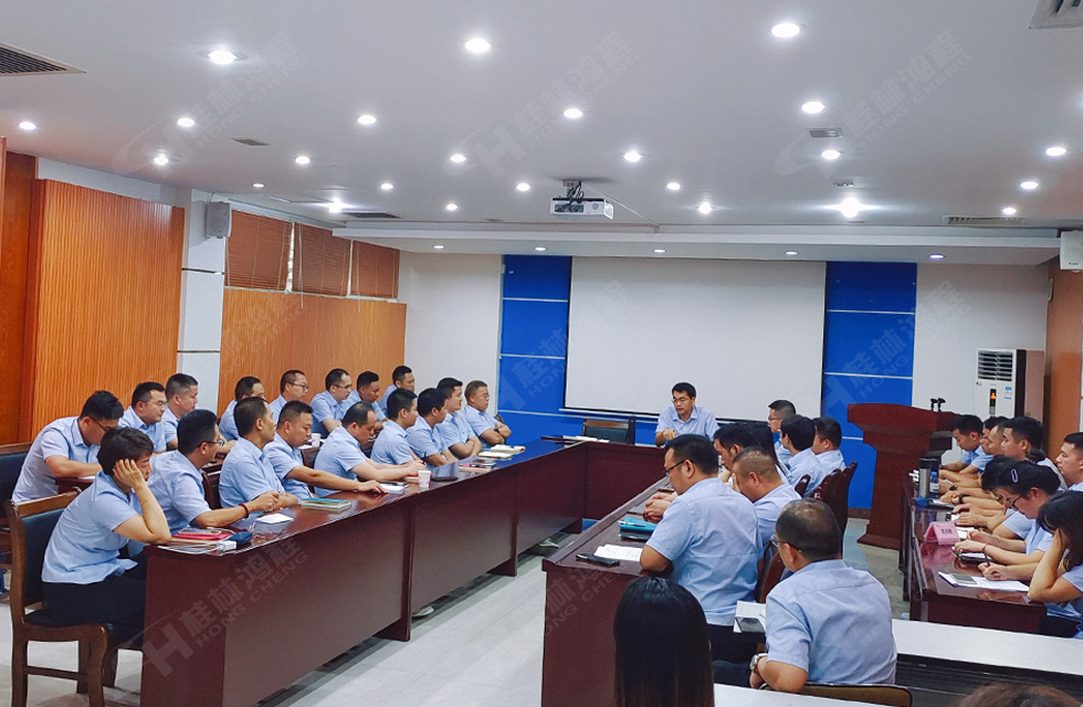 勇做市場浪尖弄潮兒，為客戶價值再創(chuàng)輝煌！桂林鴻程2022銷售大會圓滿召開