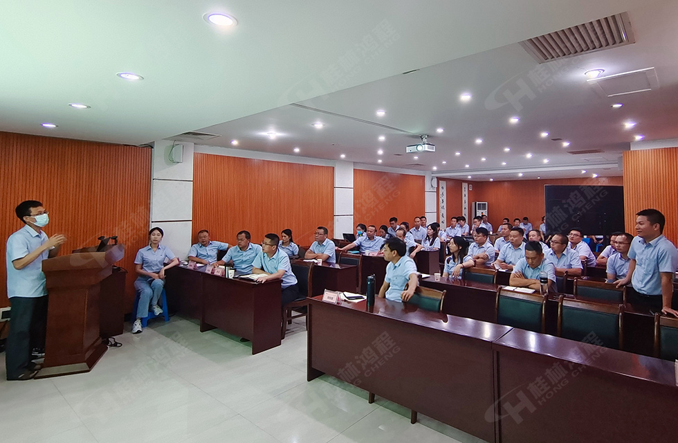 勇做市場浪尖弄潮兒，為客戶價值再創(chuàng)輝煌！桂林鴻程2022銷售大會圓滿召開