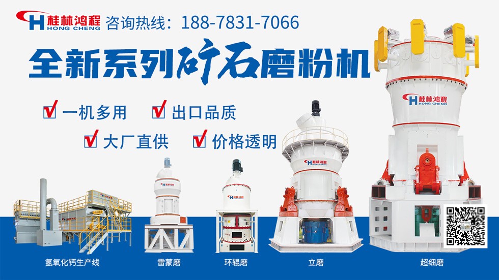 煤矸石磨粉機 煤矸石磨粉機