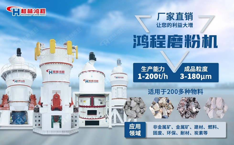 建筑固廢粉磨系統