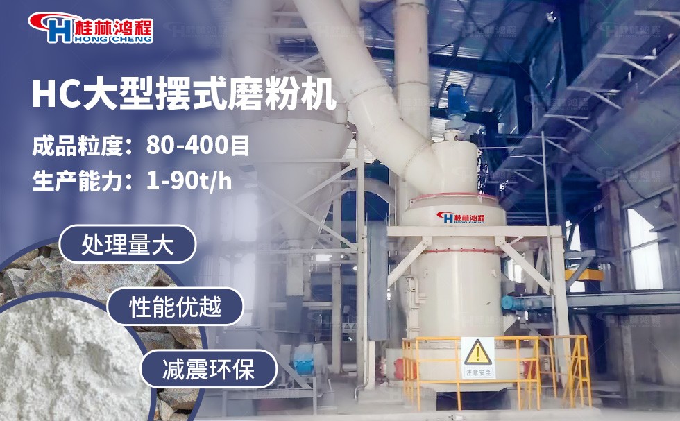 巖瀝青磨粉機 巖瀝青磨粉機